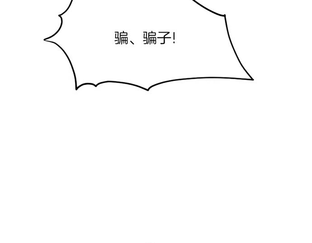 第18话 胸针发布会(1/3)-第18话