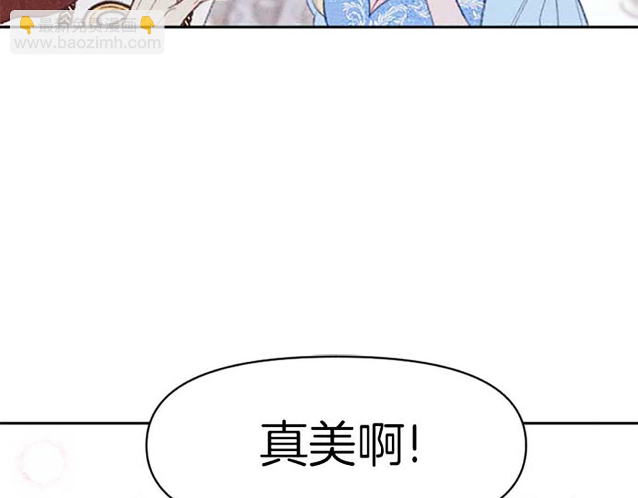 第18话 胸针发布会(1/3)-第18话