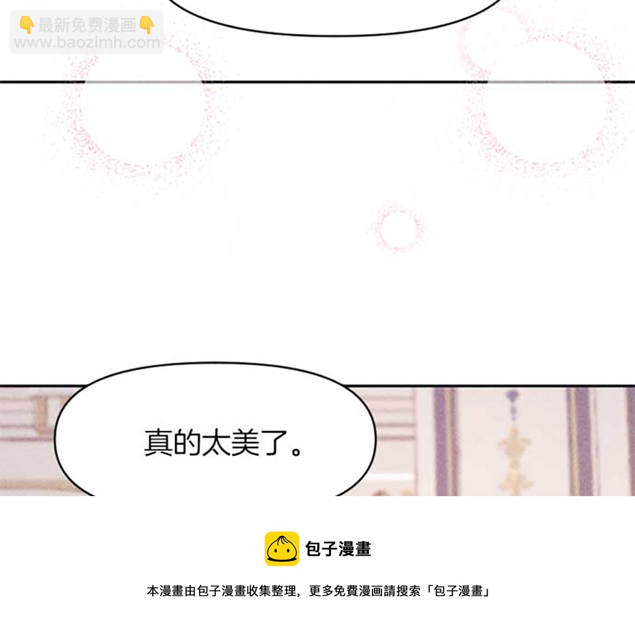 第18话 胸针发布会(1/3)-第18话