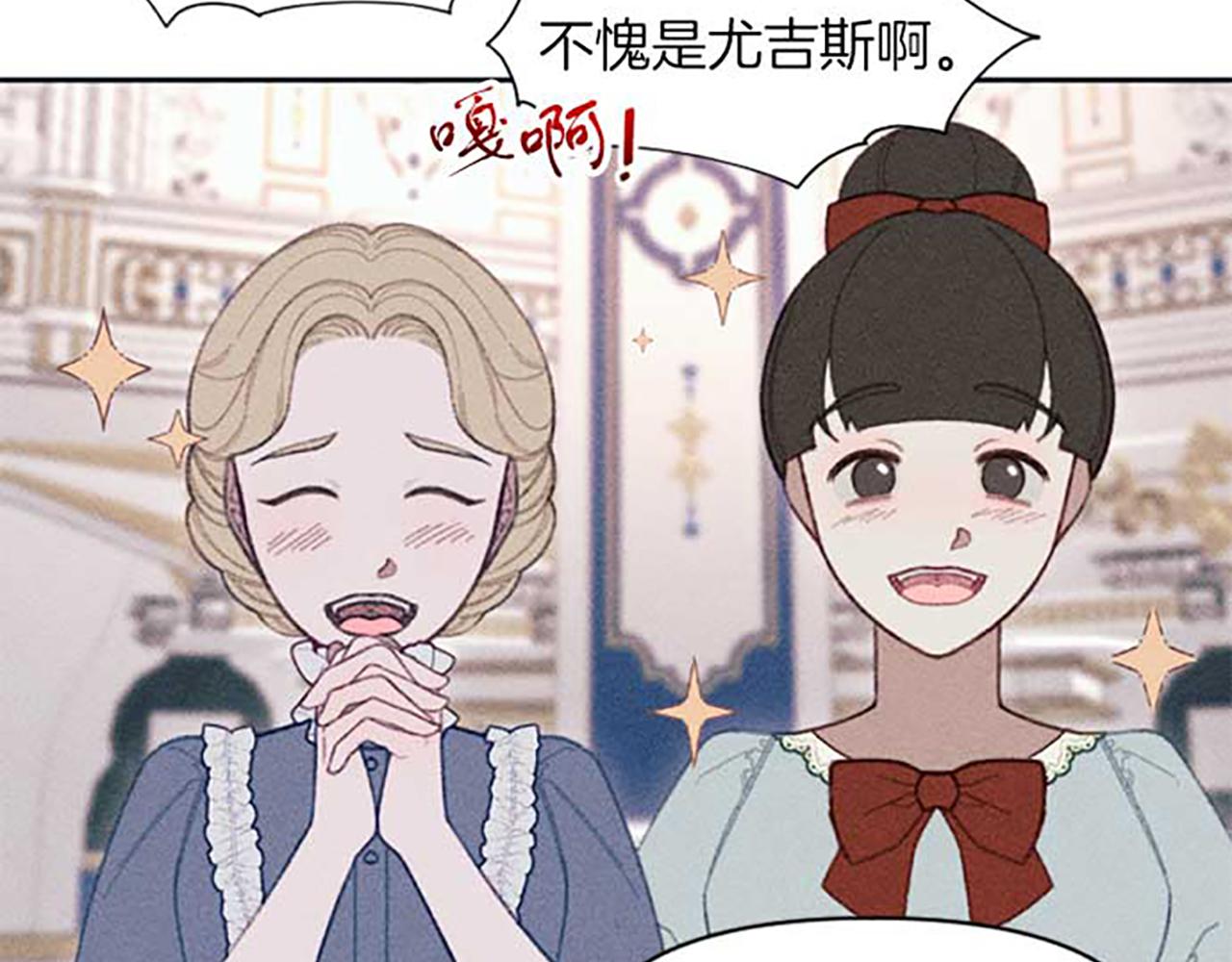 第18话 胸针发布会(1/3)-第18话