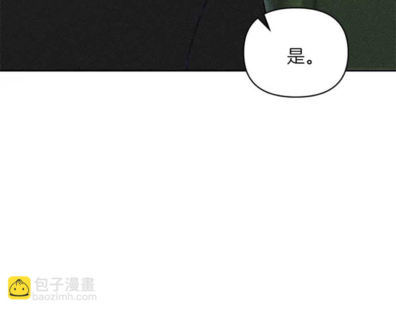 第20话 风波起(1/3)-第20话