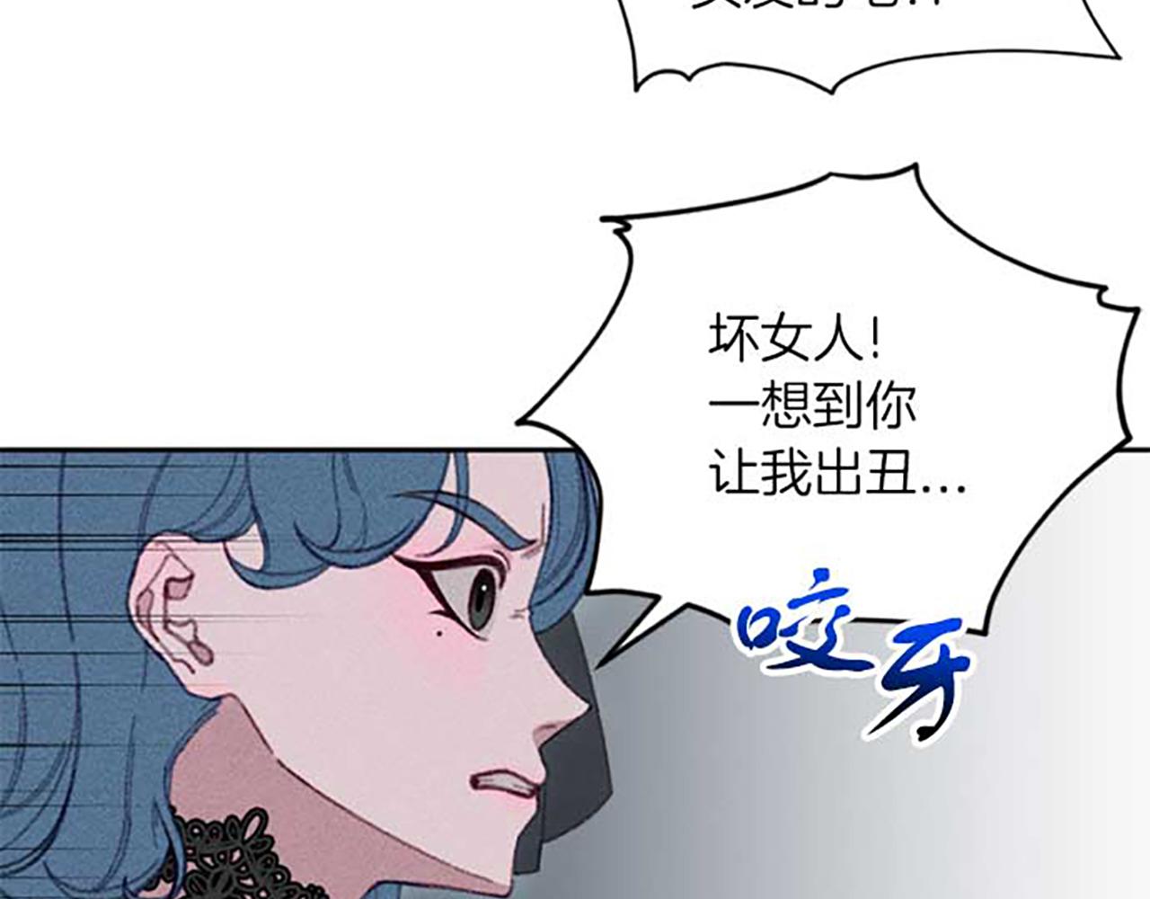 第20话 风波起(1/3)-第20话