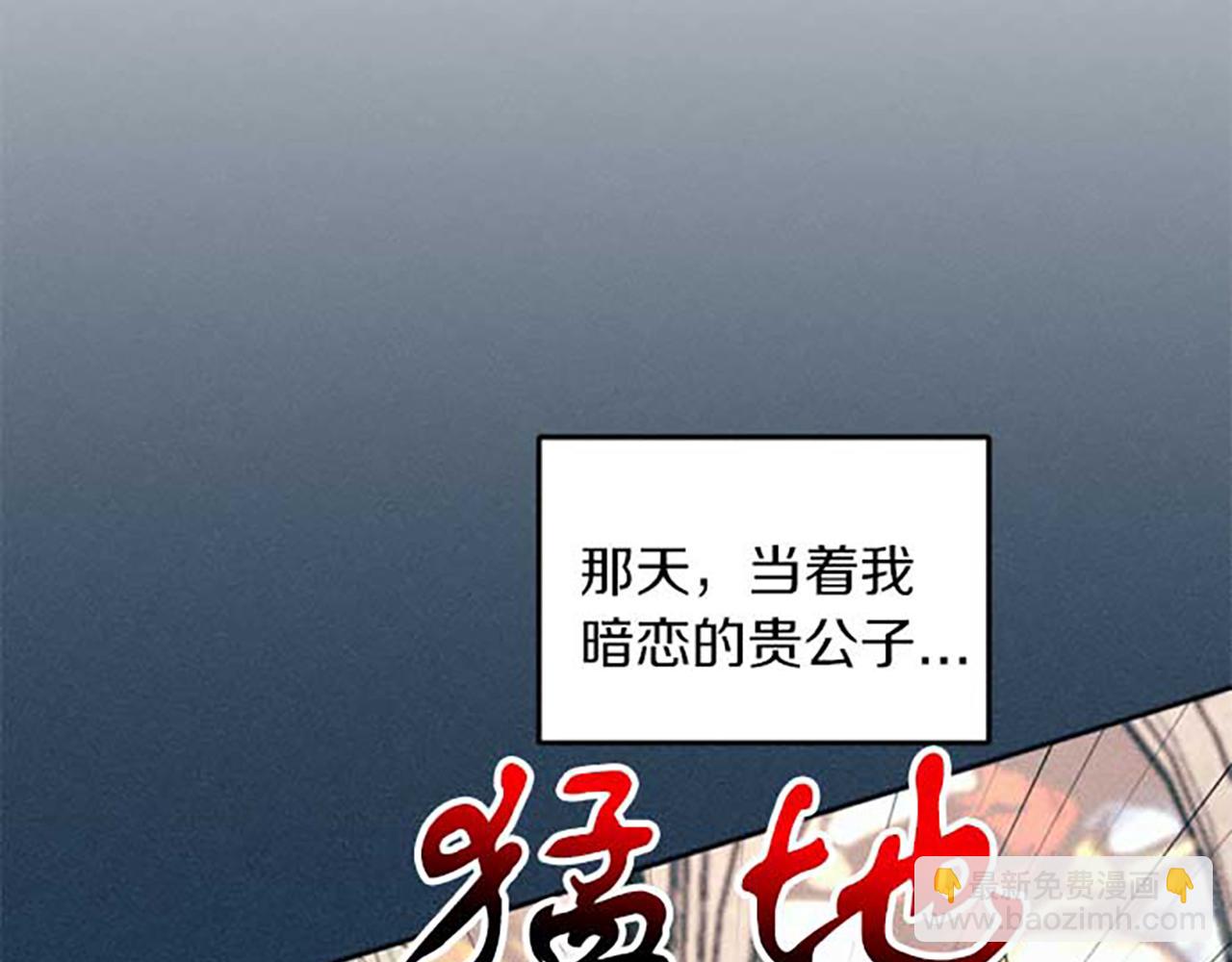 第20话 风波起(1/3)-第20话