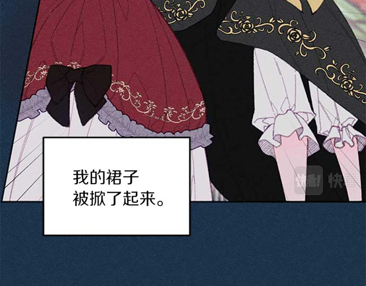 第20话 风波起(1/3)-第20话