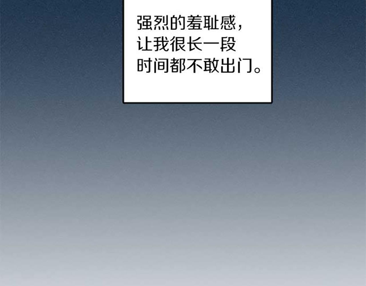 第20话 风波起(1/3)-第20话