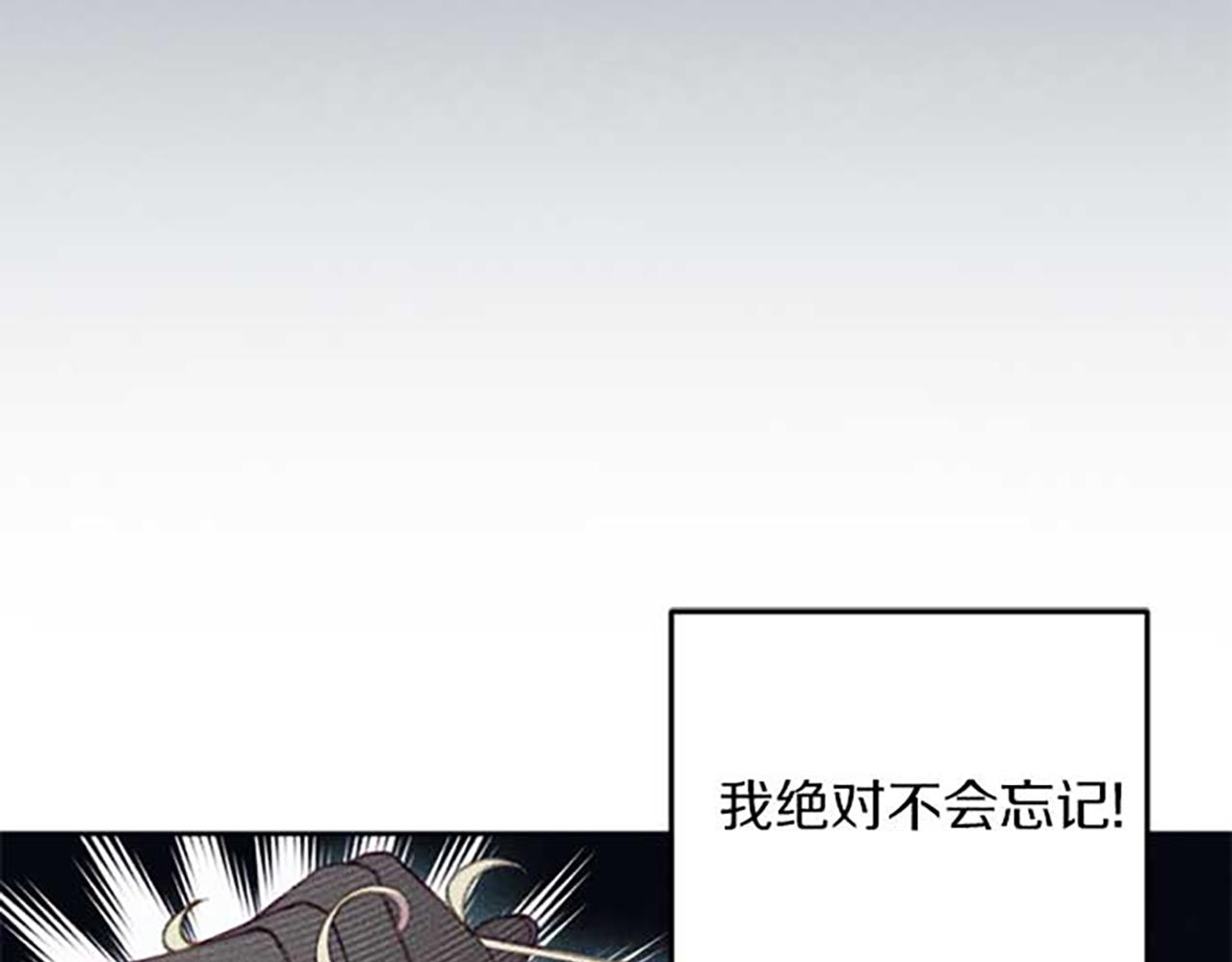 第20话 风波起(1/3)-第20话