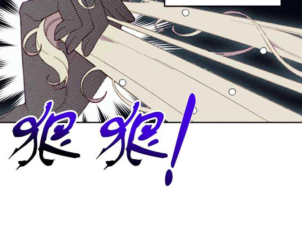 第20话 风波起(1/3)-第20话