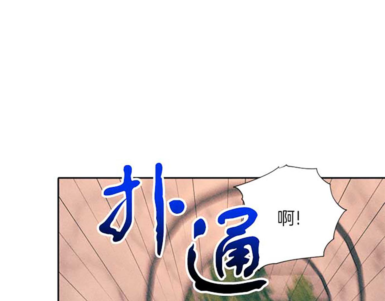 第20话 风波起(1/3)-第20话