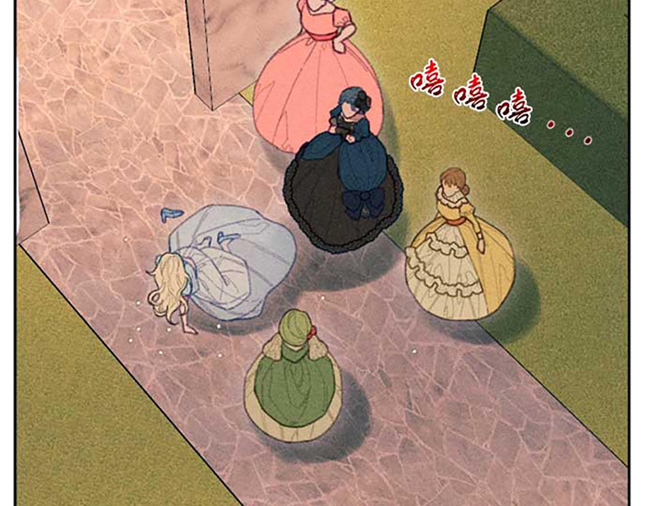 第20话 风波起(1/3)-第20话