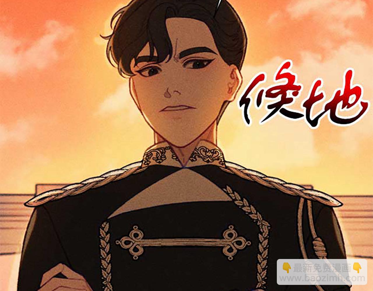 第20话 风波起(1/3)-第20话