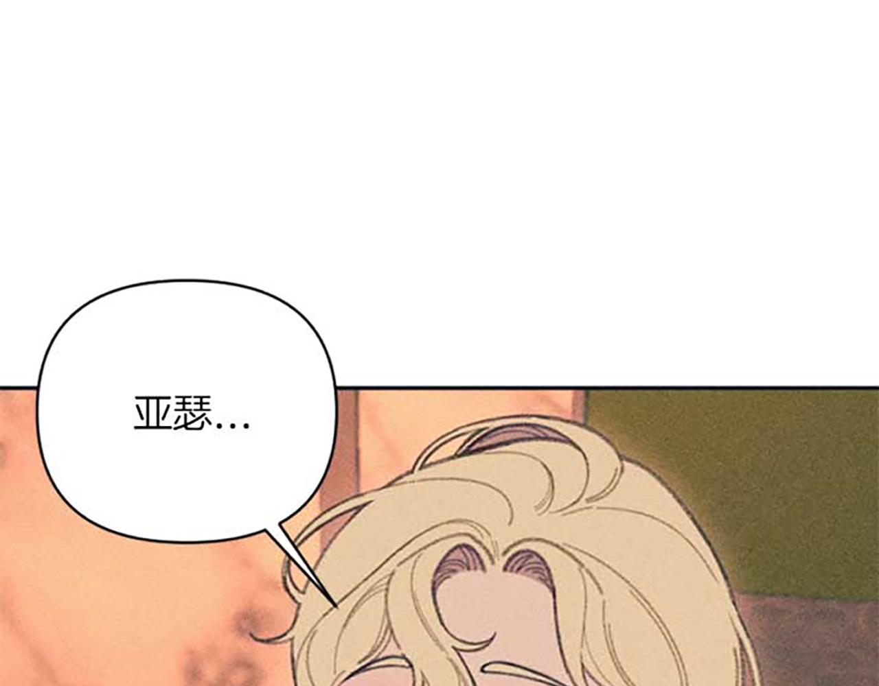 第20话 风波起(1/3)-第20话