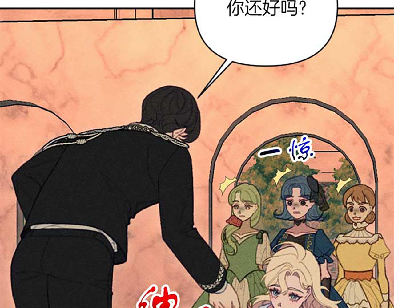 第20话 风波起(1/3)-第20话