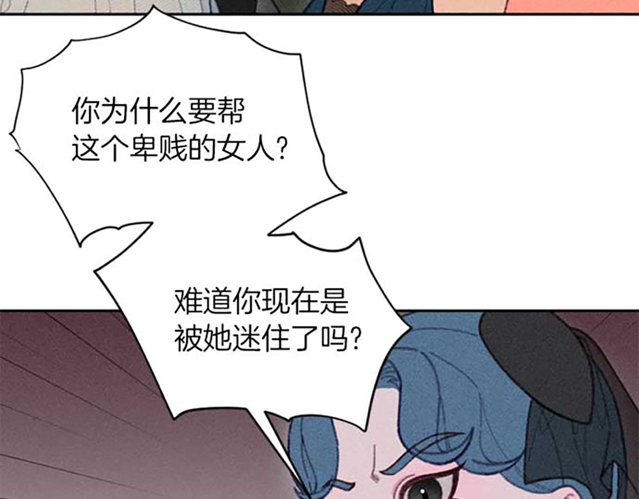 第20话 风波起(1/3)-第20话