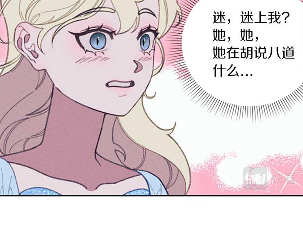 第20话 风波起(1/3)-第20话