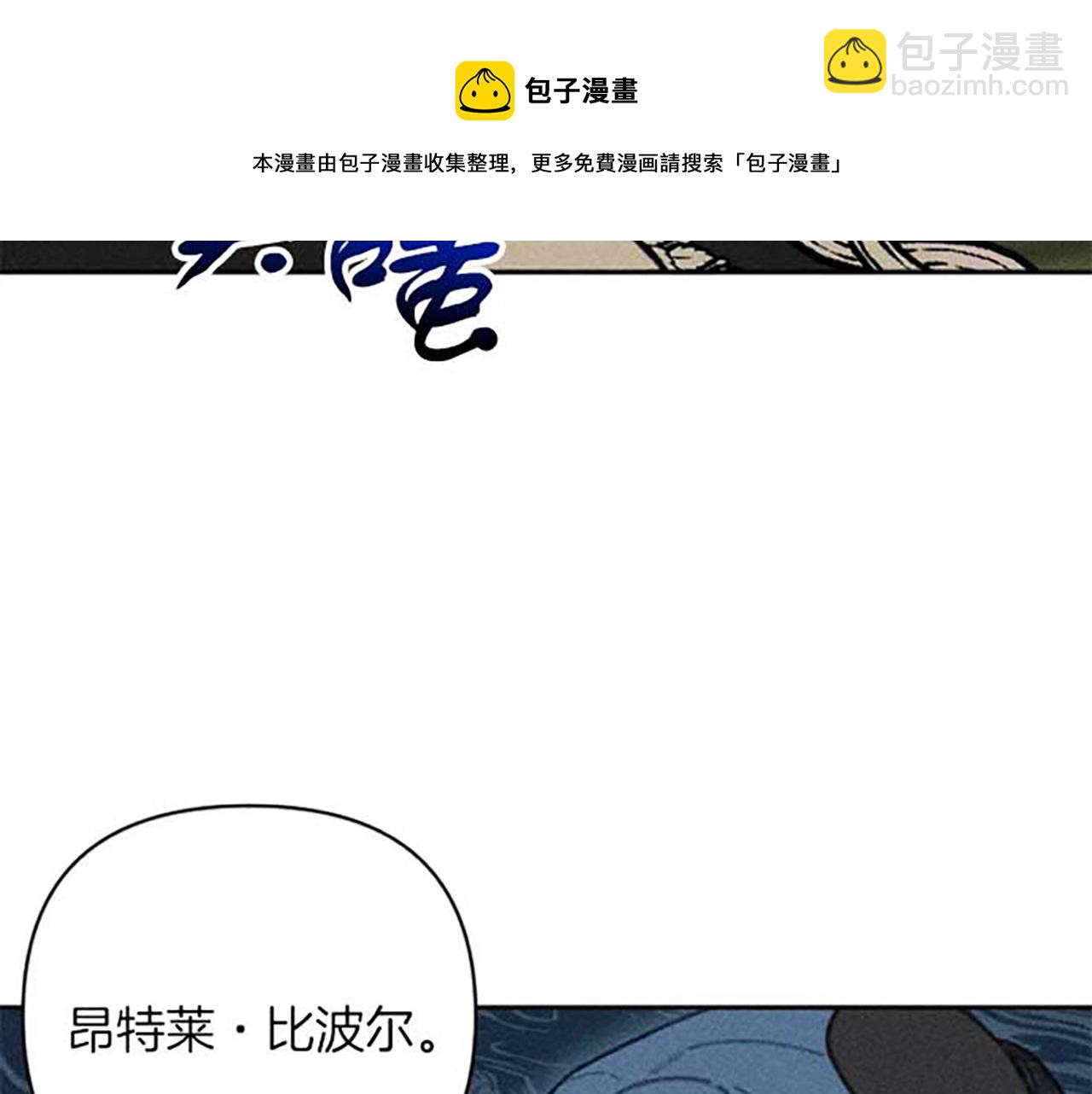 第20话 风波起(1/3)-第20话