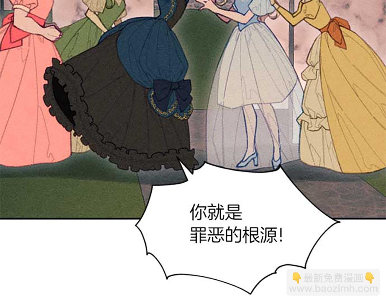 第20话 风波起(1/3)-第20话