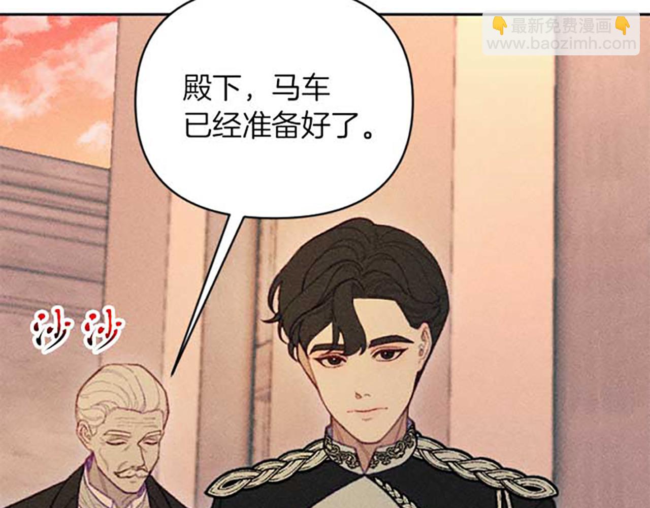 第20话 风波起(1/3)-第20话