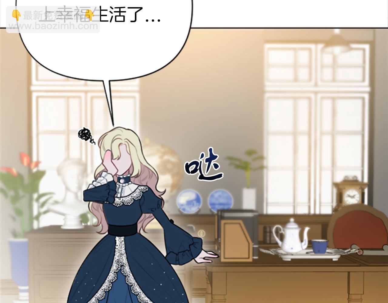 第2话 转生负二代(1/4)-第2话