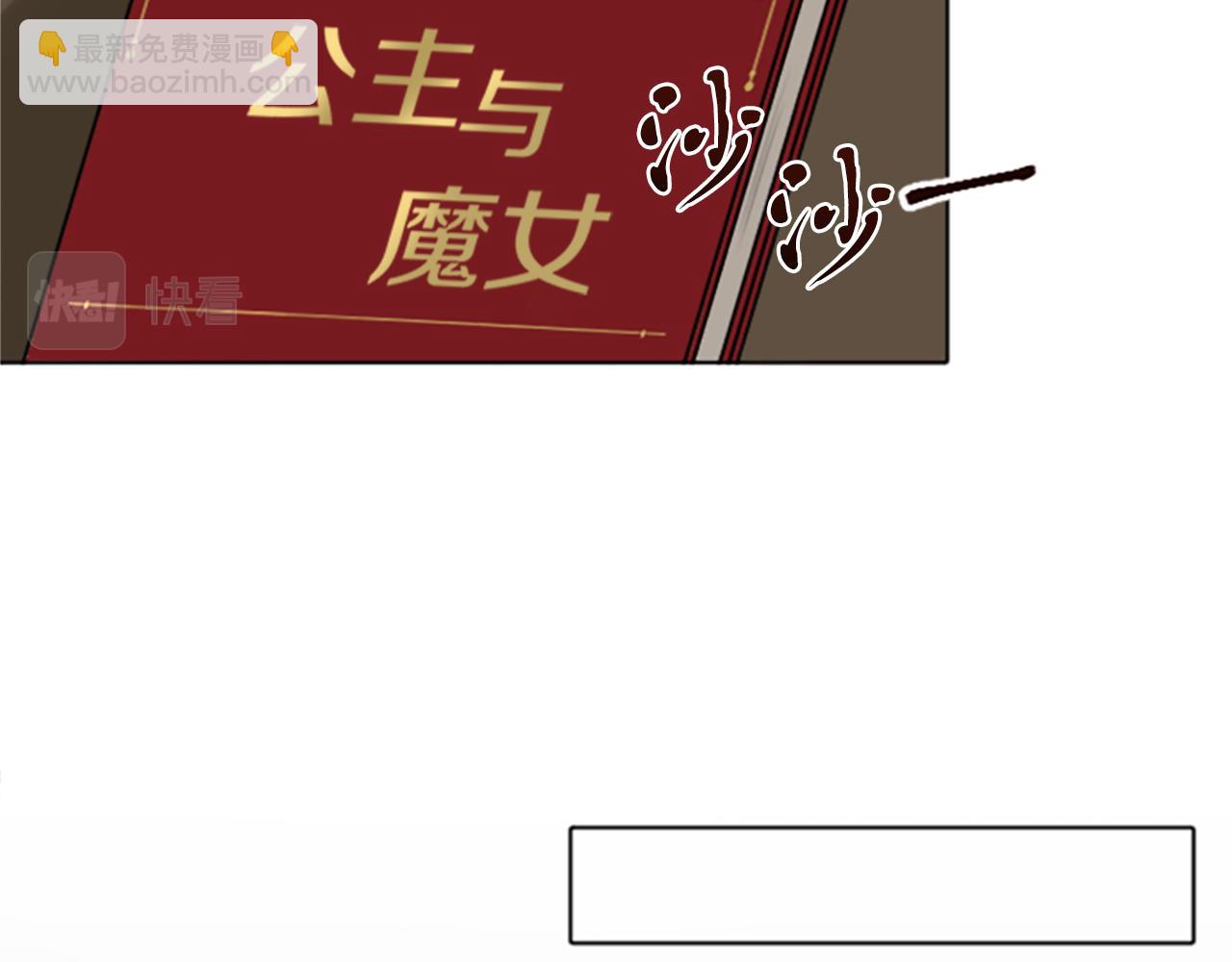 第2话 转生负二代(1/4)-第2话