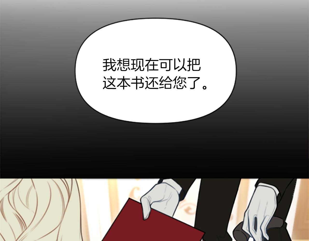 第2话 转生负二代(1/4)-第2话