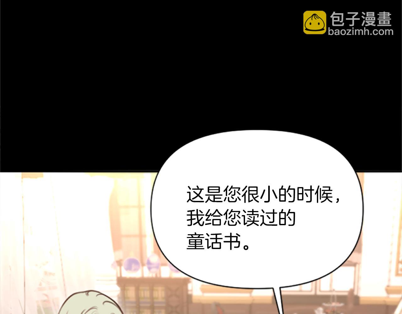 第2话 转生负二代(1/4)-第2话