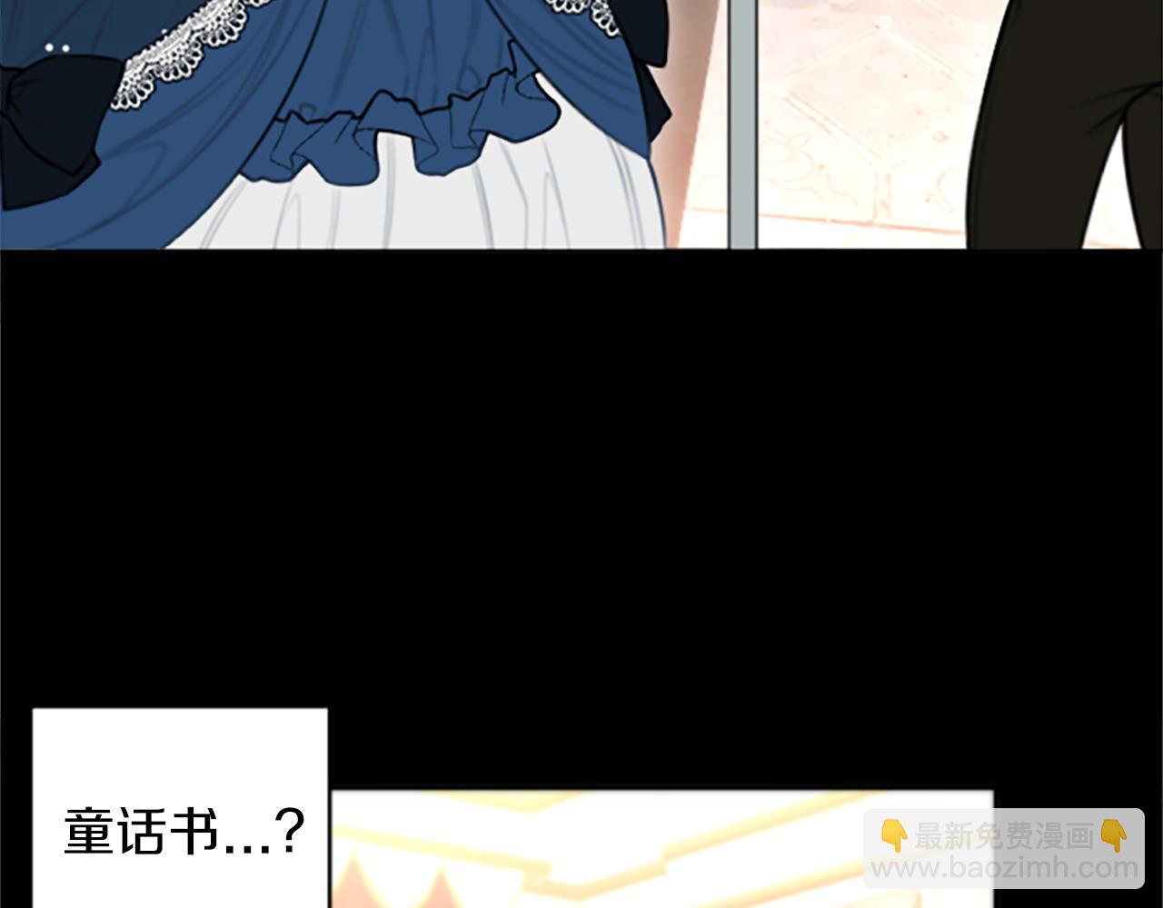 第2话 转生负二代(1/4)-第2话