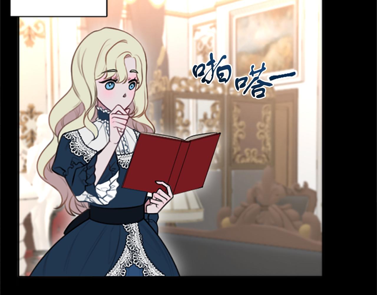 第2话 转生负二代(1/4)-第2话