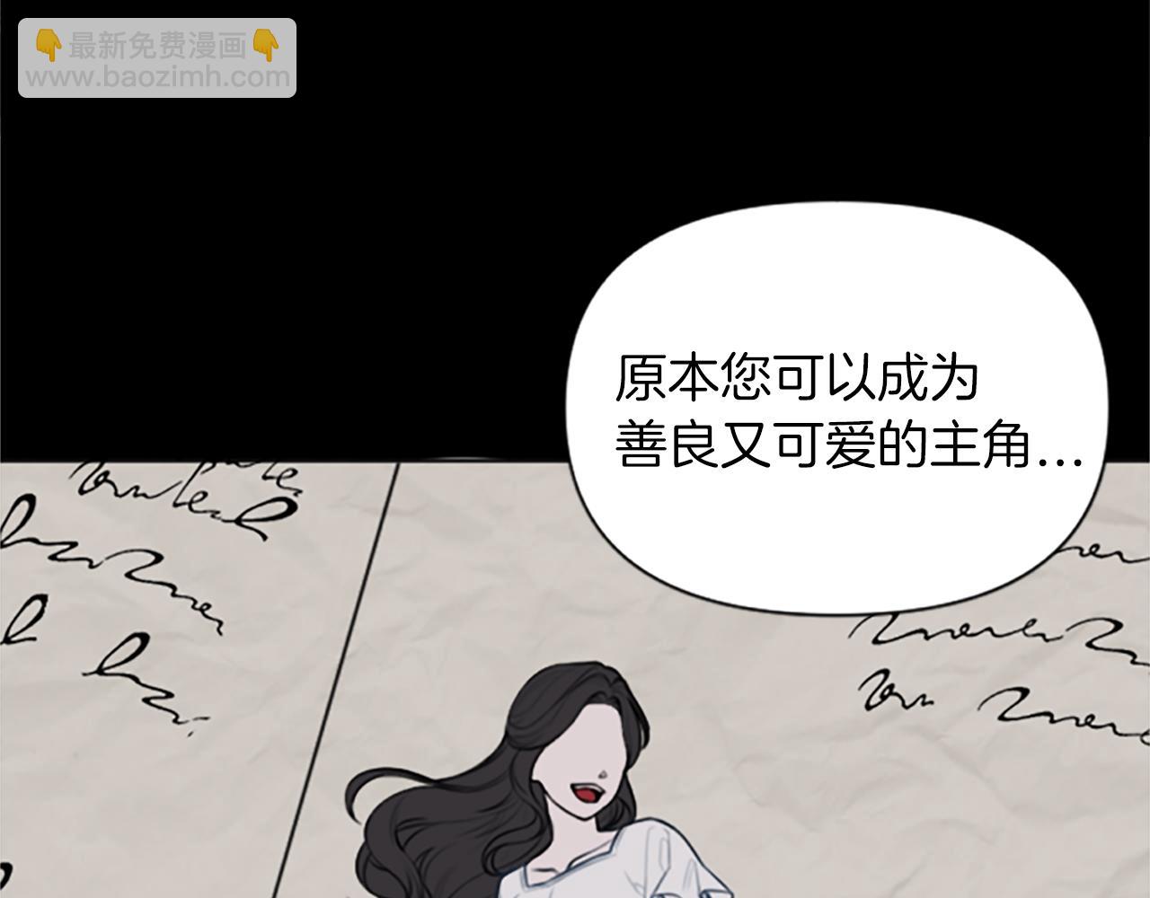 第2话 转生负二代(1/4)-第2话