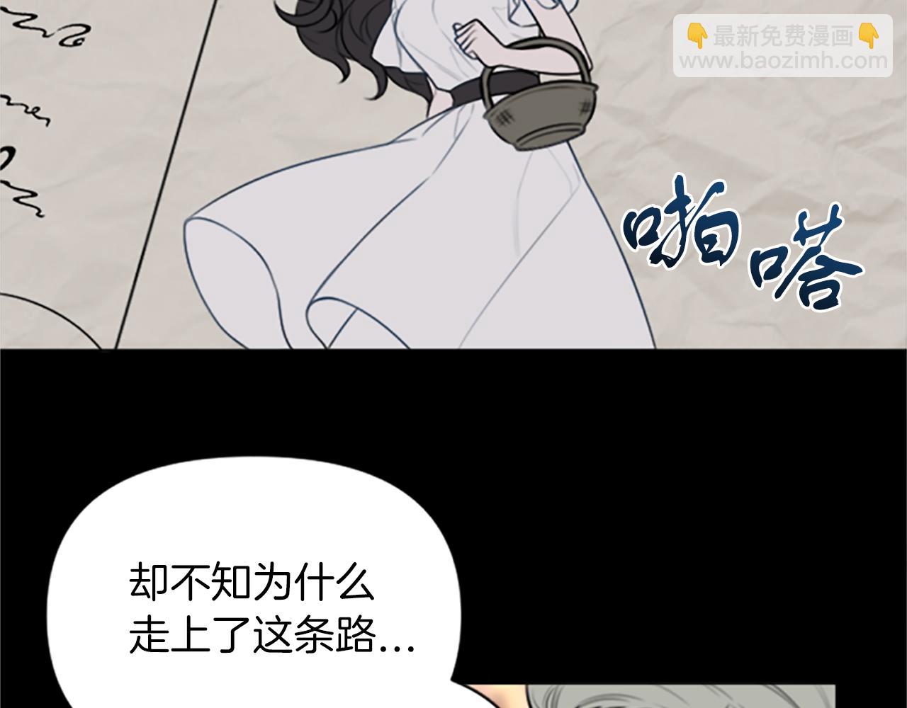 第2话 转生负二代(1/4)-第2话