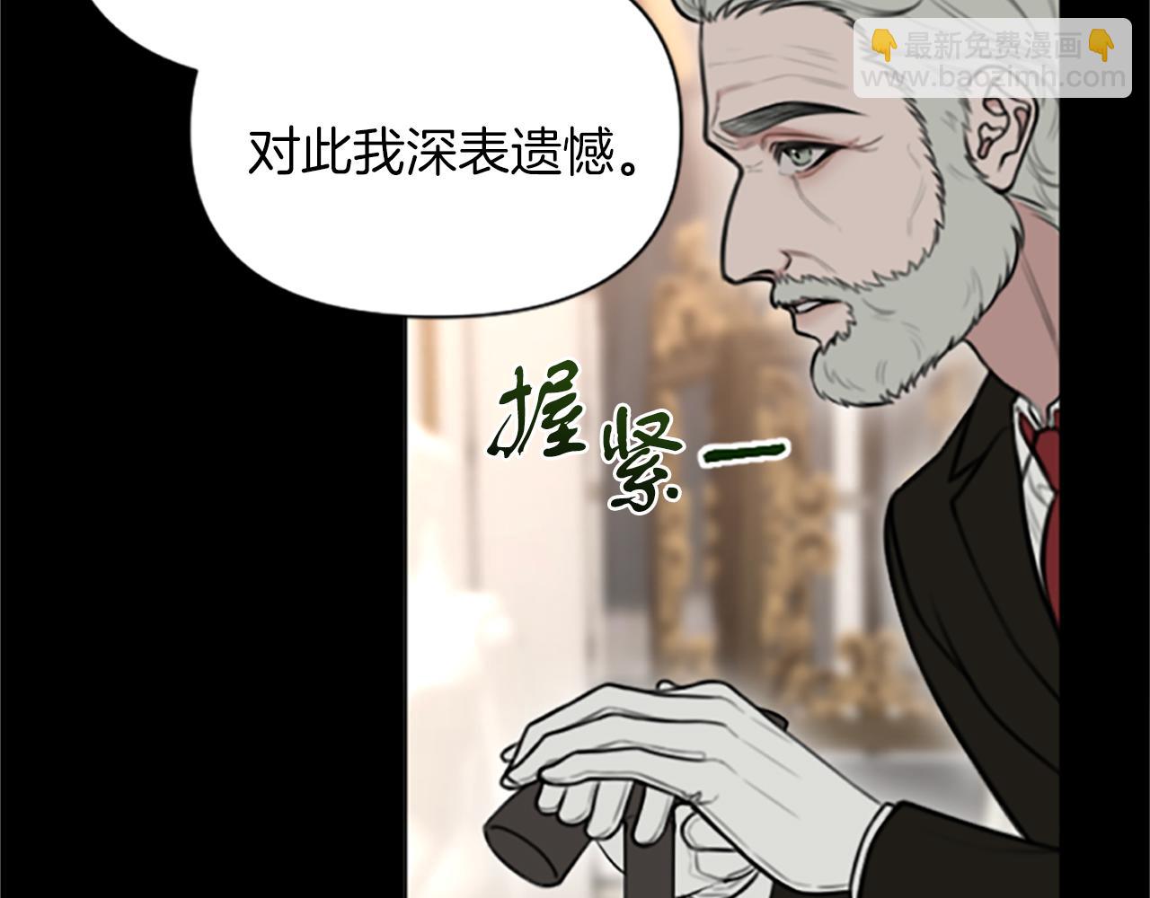 第2话 转生负二代(1/4)-第2话