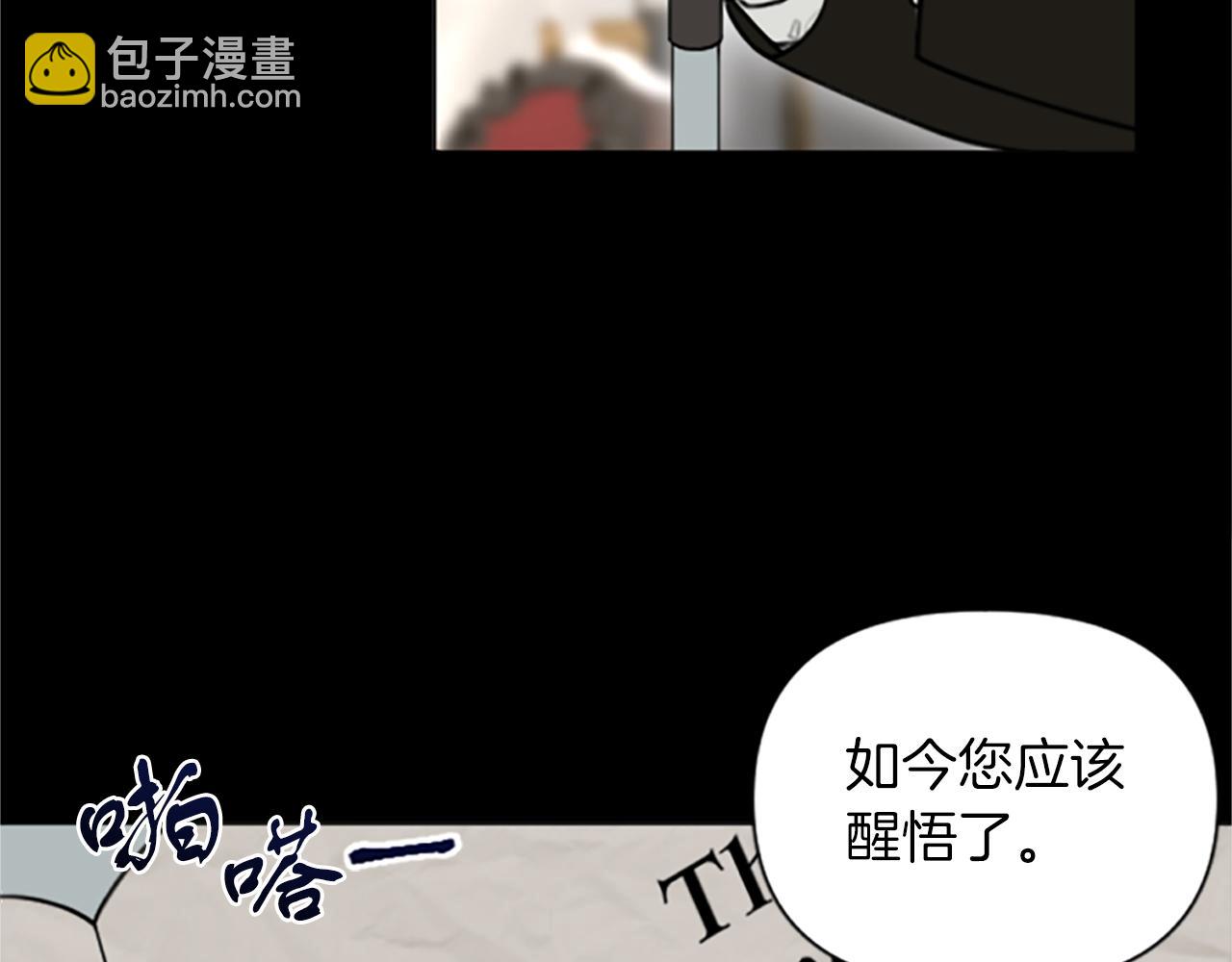 第2话 转生负二代(1/4)-第2话