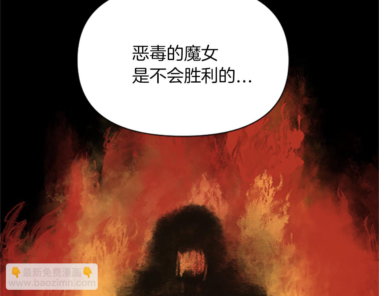 第2话 转生负二代(1/4)-第2话