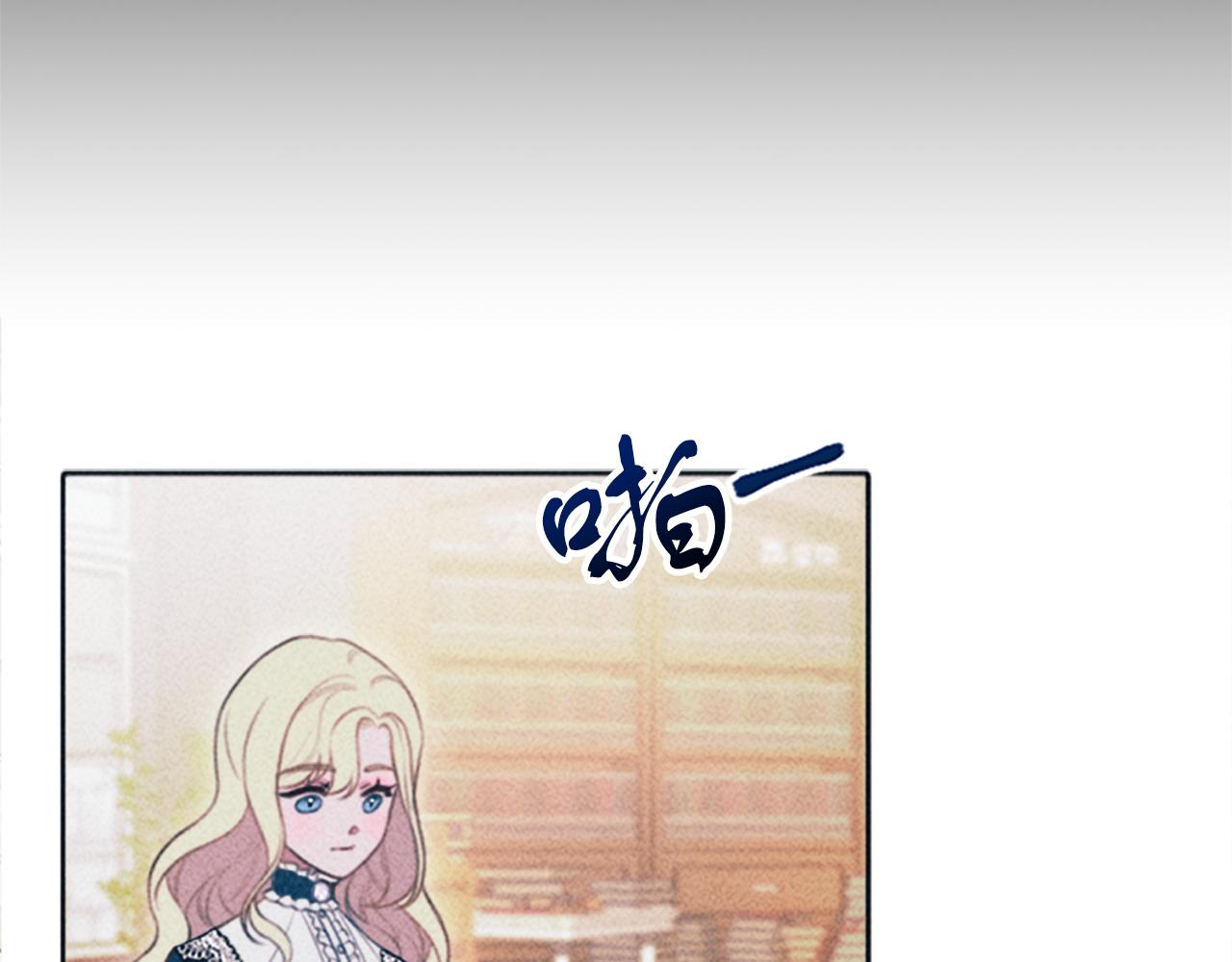 第2话 转生负二代(1/4)-第2话