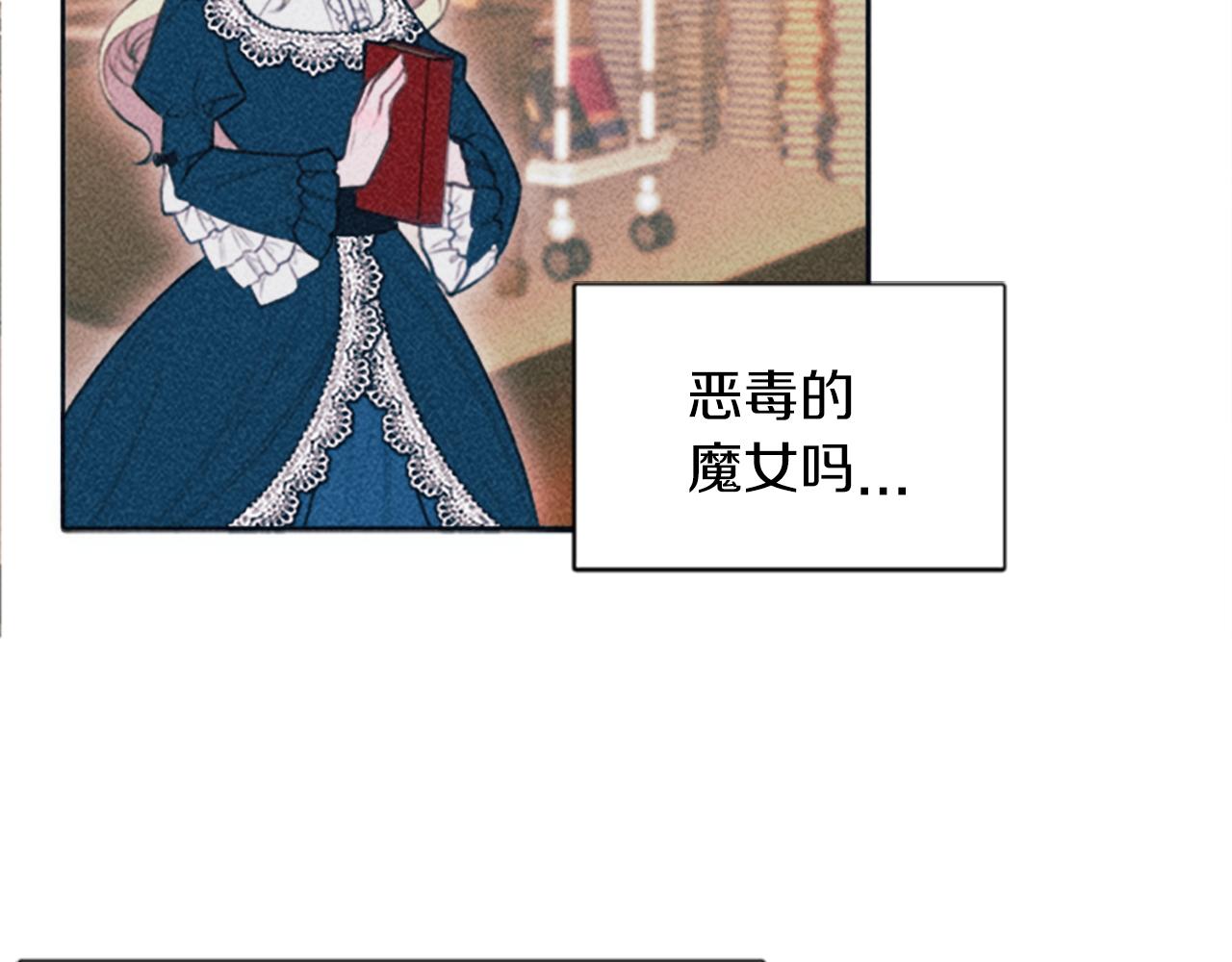 第2话 转生负二代(1/4)-第2话