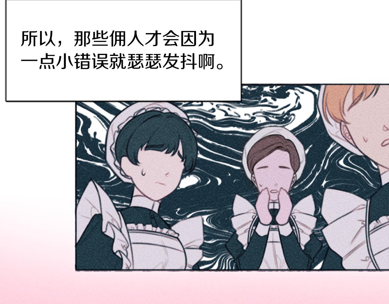 第2话 转生负二代(1/4)-第2话