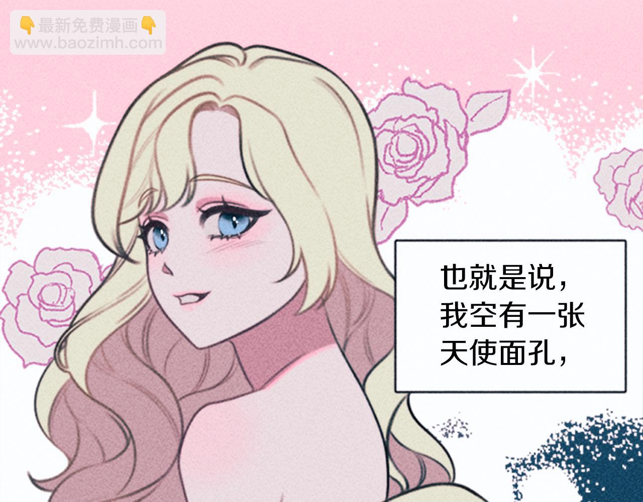 第2话 转生负二代(1/4)-第2话