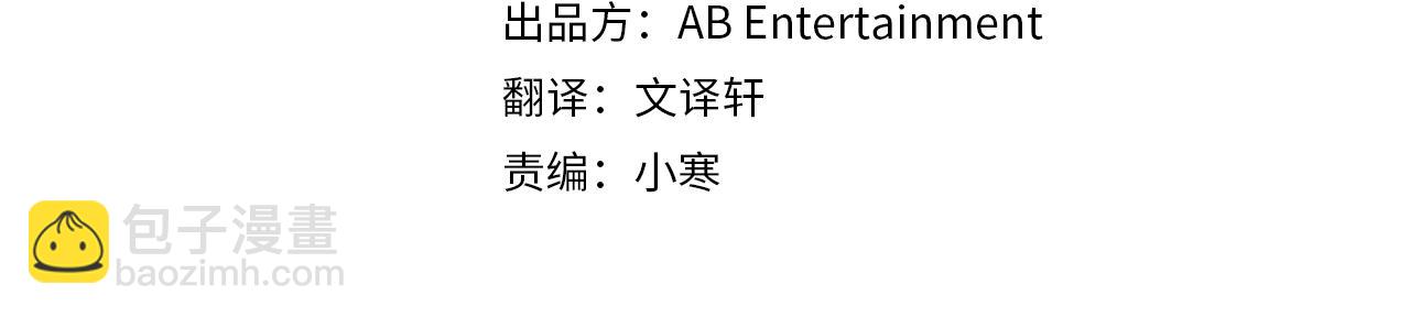 第2话 转生负二代(1/4)-第2话