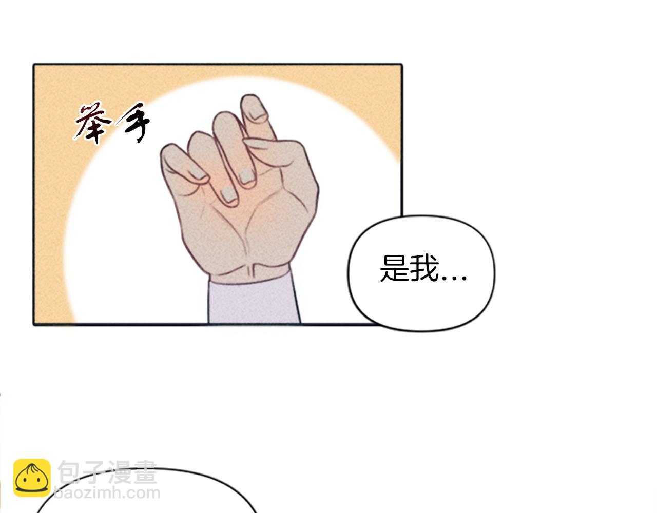 第2话 转生负二代(1/4)-第2话