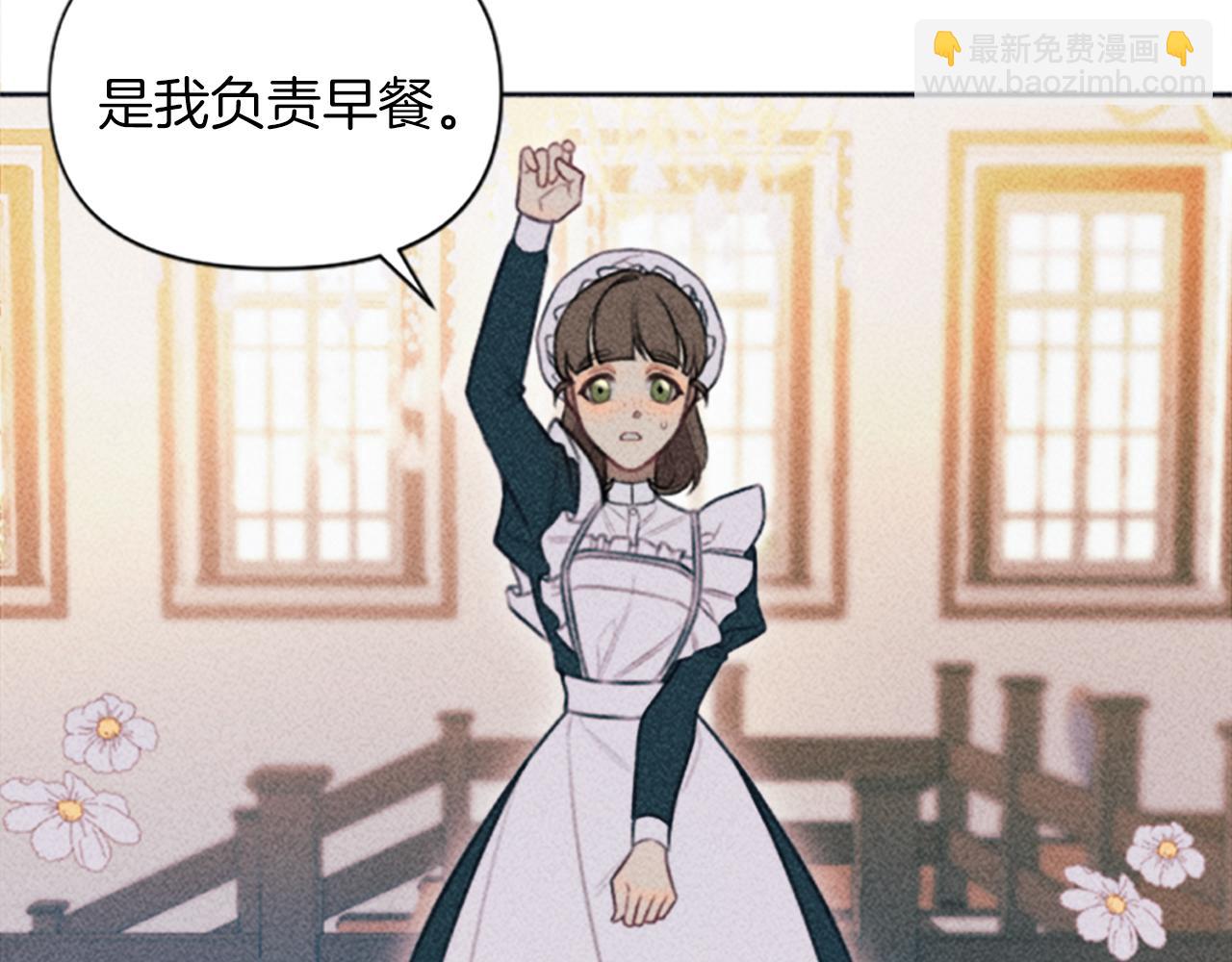 第2话 转生负二代(1/4)-第2话