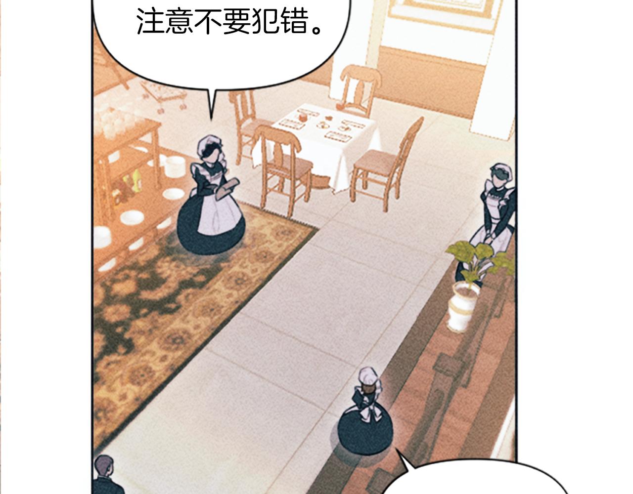 第2话 转生负二代(1/4)-第2话