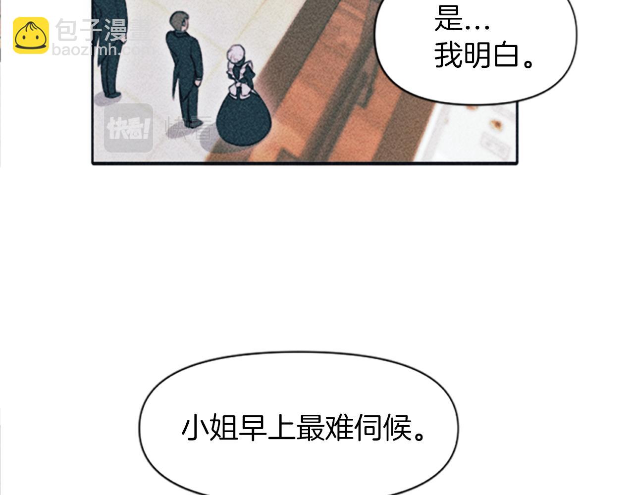 第2话 转生负二代(1/4)-第2话