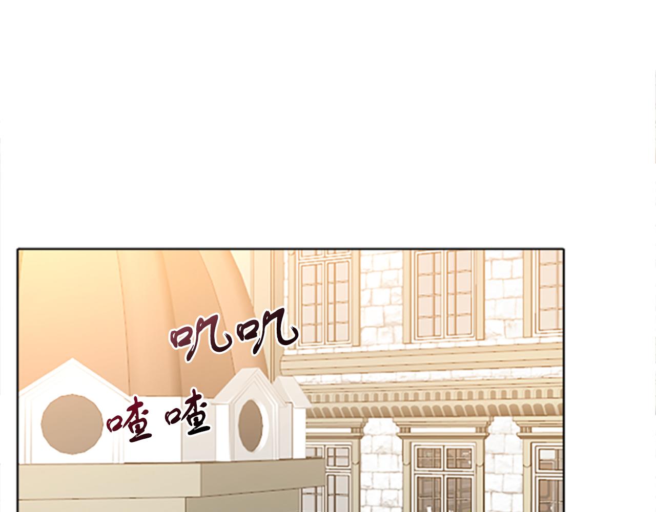 第2话 转生负二代(1/4)-第2话