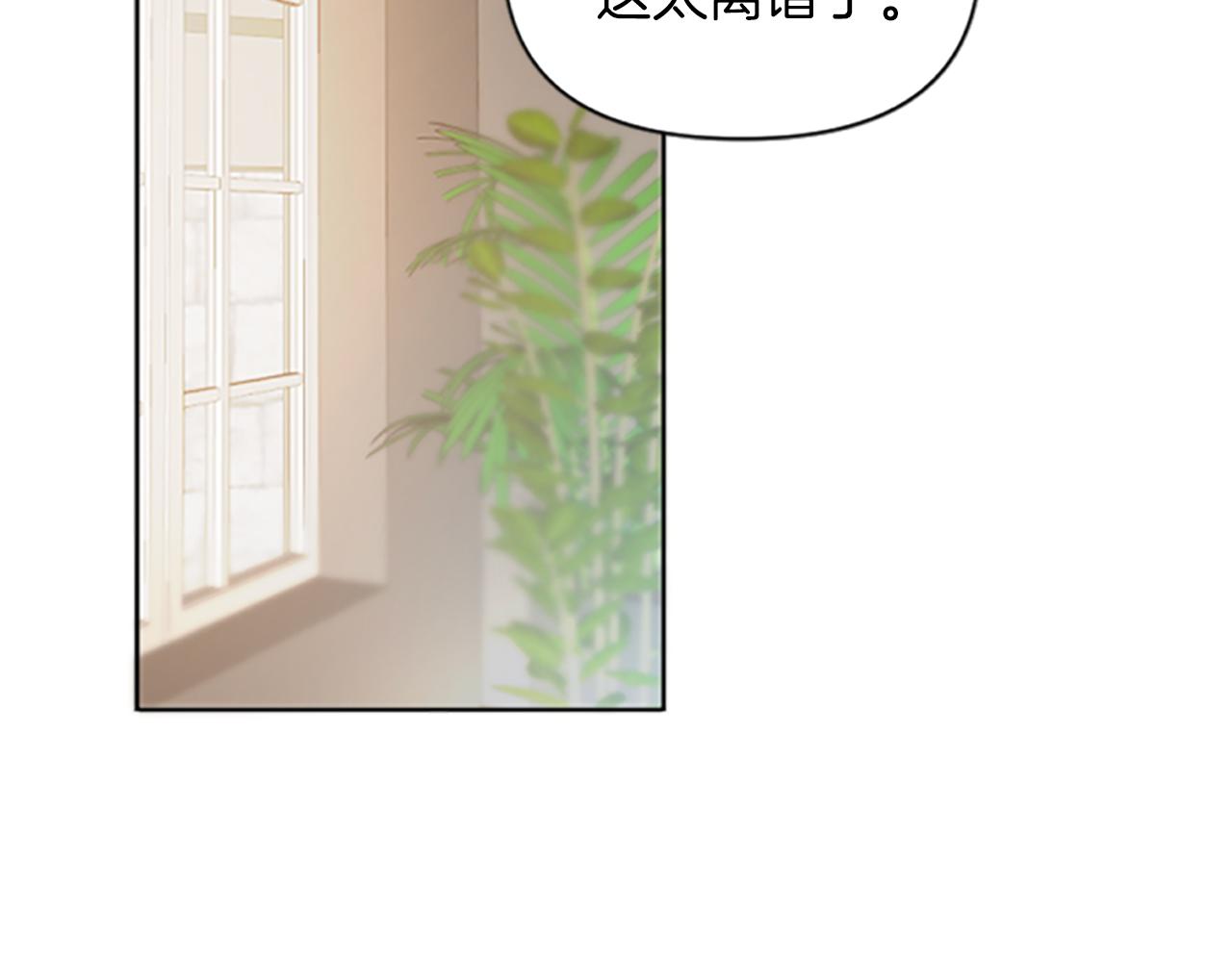 第2话 转生负二代(1/4)-第2话