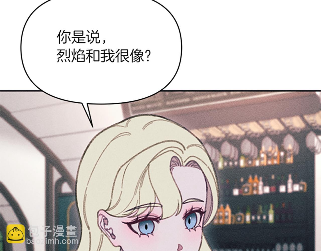 第22话 索罗斯(1/4)-第22话