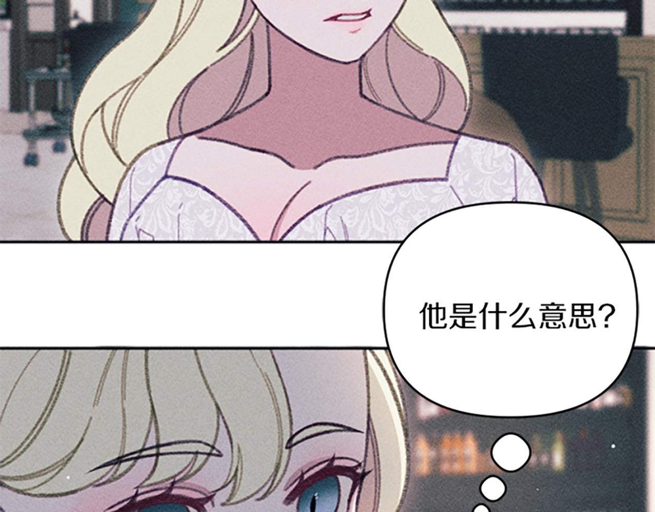 第22话 索罗斯(1/4)-第22话