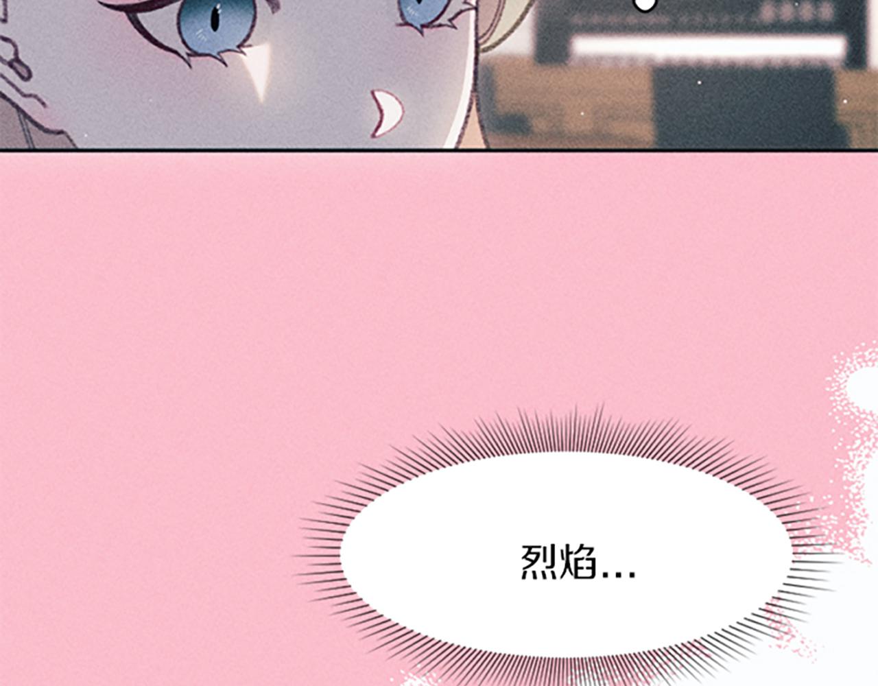 第22话 索罗斯(1/4)-第22话