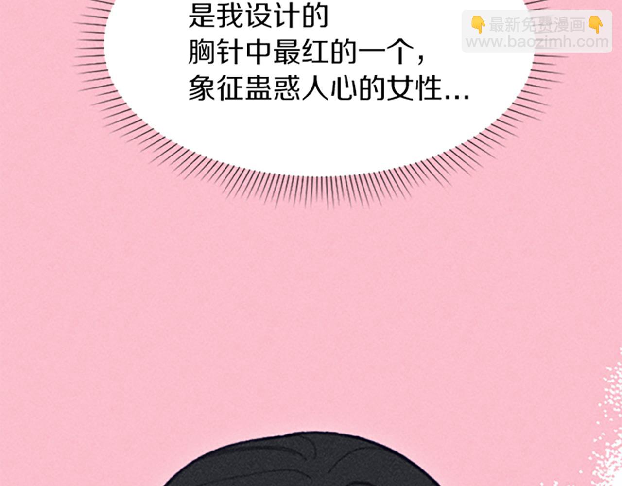 第22话 索罗斯(1/4)-第22话