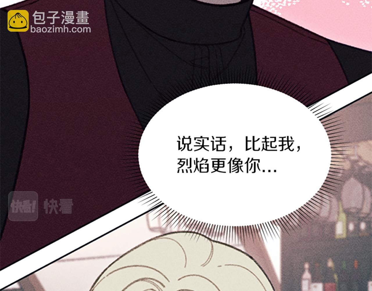 第22话 索罗斯(1/4)-第22话