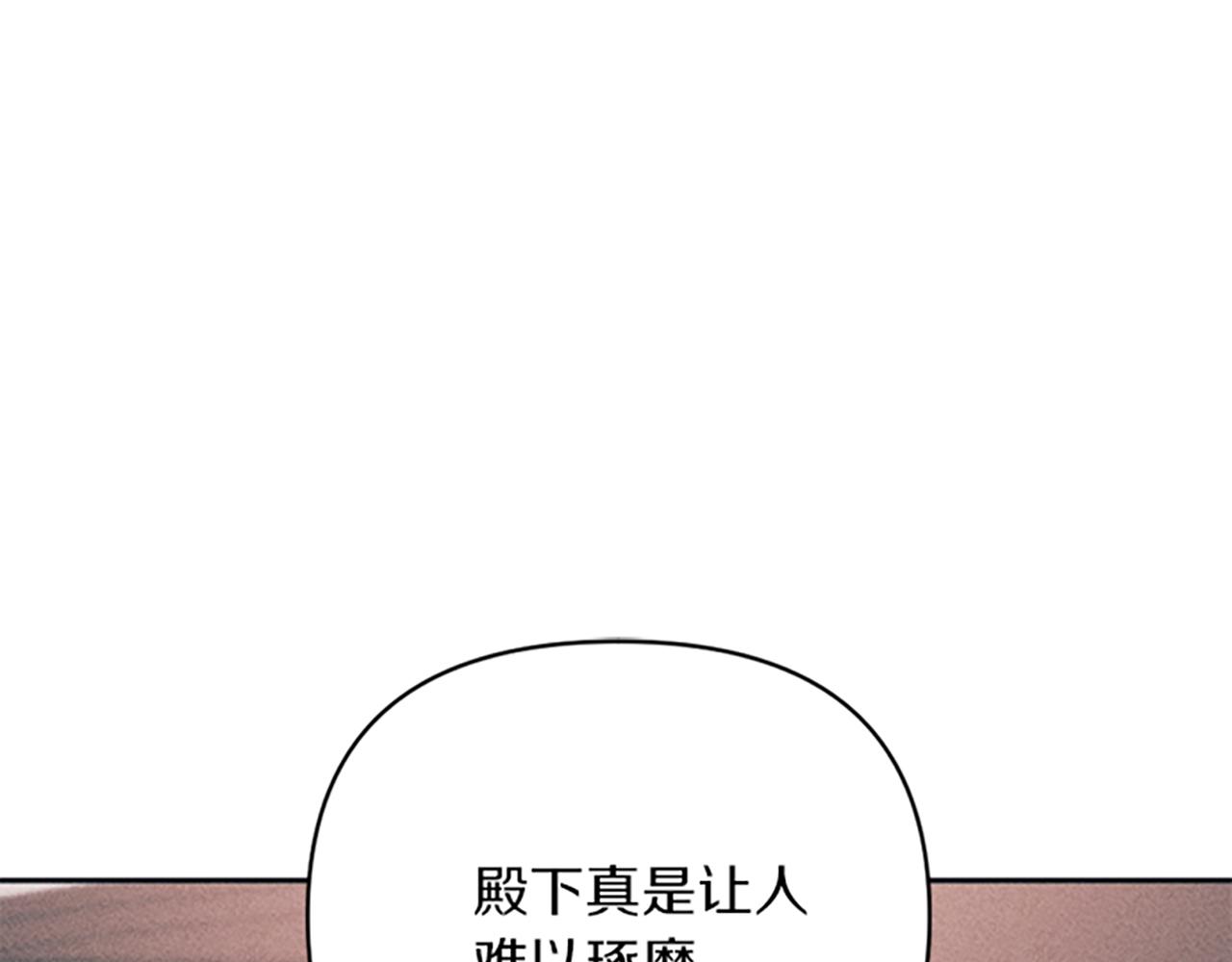 第22话 索罗斯(1/4)-第22话