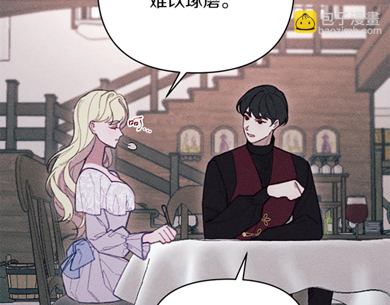 第22话 索罗斯(1/4)-第22话